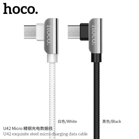 U42 Exquisite Steel Micro Charging Data Cable U42 Exquisite Steel Micro Charging Data Cable