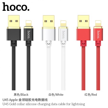 U45 Gold Collar Silicone Charging Data Cable For Lightning U45 Gold Collar Silicone Charging Data Cable For Lightning