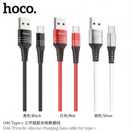 U46 Tricyclic Silicone Charging Data Cable For Type-C 