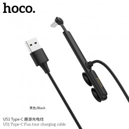 U51 Type-C Fun Tour Charging Cable