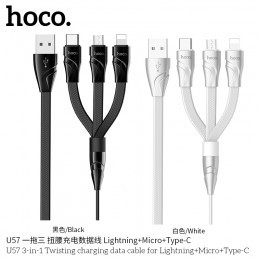 U57 3-in-1 Twisting Charging Data Cable For Lightning + Micro + Type-C 