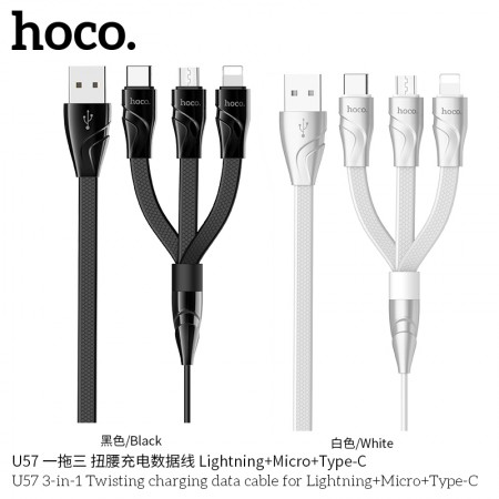 U57 3-in-1 Twisting Charging Data Cable For Lightning + Micro + Type-C 