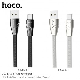 U57 Twisting Charging Data Cable For Type-C