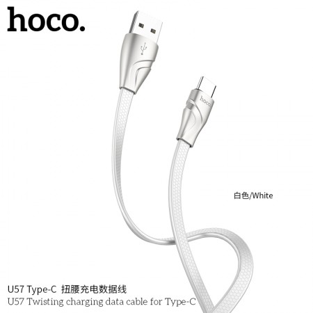 U57 Twisting Charging Data Cable For Type-C - White