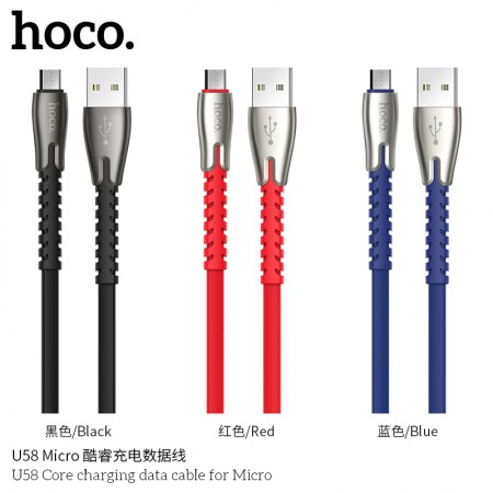 U58 Core Charging Data Cable For Micro U58 Core Charging Data Cable For Micro