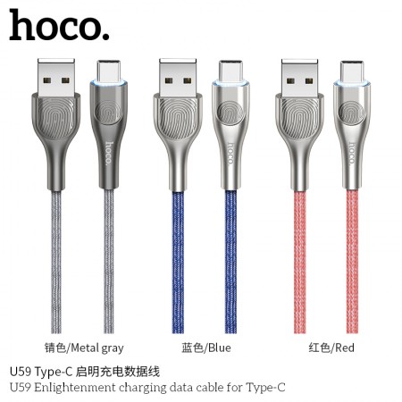 U59 Enlightenment Charging Data Cable For Type-C U59 Enlightenment Charging Data Cable For Type-C