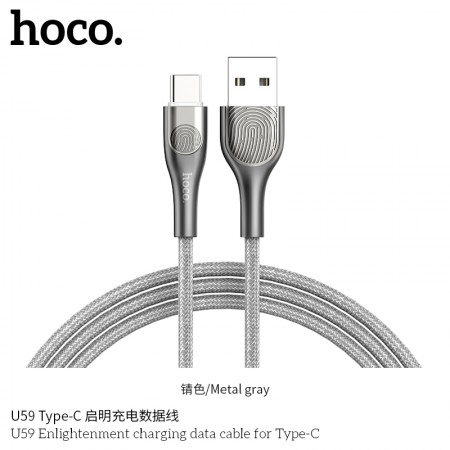 U59 Enlightenment Charging Data Cable For Type-C - Metal Gray