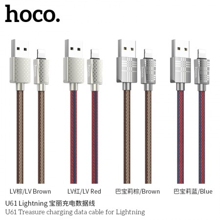 U61 Treasure Charging Data Cable For Lightning U61 Treasure Charging Data Cable For Lightning