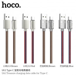 U61 Treasure Charging Data Cable For Type-C