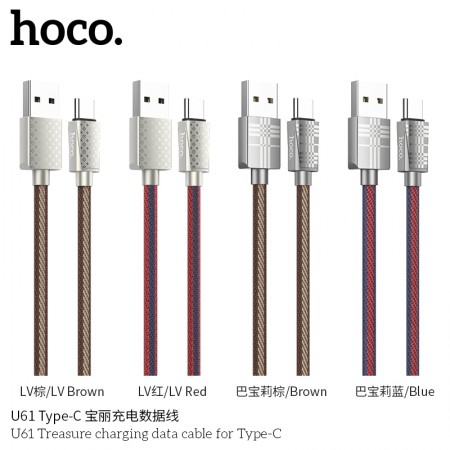 U61 Treasure Charging Data Cable For Type-C U61 Treasure Charging Data Cable For Type-C