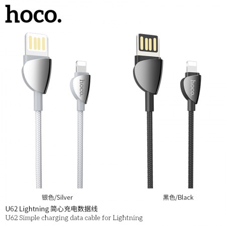 U62 Simple Charging Data Cable For Lightning U62 Simple Charging Data Cable For Lightning