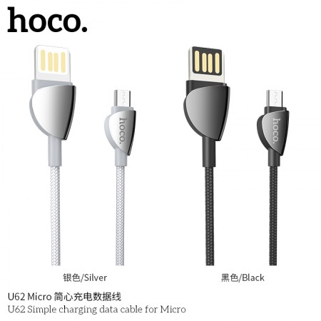 U62 Simple Charging Data Cable For Micro U62 Simple Charging Data Cable For Micro