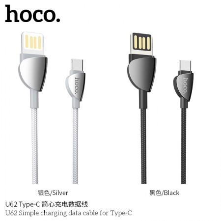 U62 Simple Charging Data Cable For Type-C U62 Simple Charging Data Cable For Type-C
