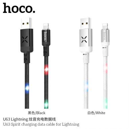 U63 Spirit Charging Data Cable For Lightning U63 Spirit Charging Data Cable For Lightning