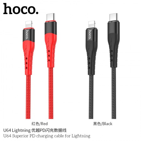 U64 Superior PD Charging Cable For Lightning U64 Superior PD Charging Cable For Lightning