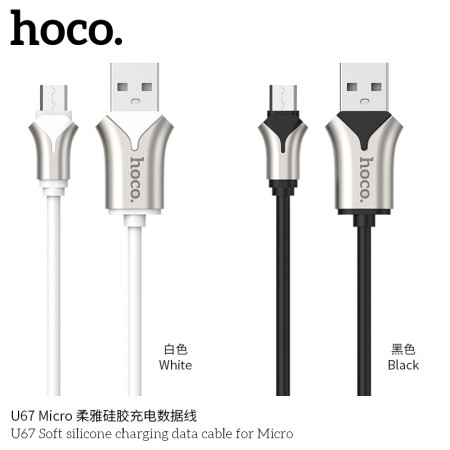 U67 Soft Silicone Charging Data Cable For Micro U67 Soft Silicone Charging Data Cable For Micro