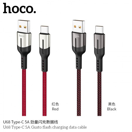 U68 Type-C 5A Gusto Flash Charging Data Cable U68 Type-C 5A Gusto Flash Charging Data Cable