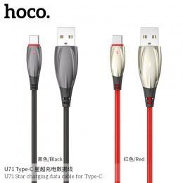 U71 Star Charging Data Cable For Type-C