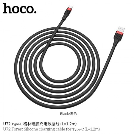 U72 Forest Silicone Charging Cable For Type-C - Black