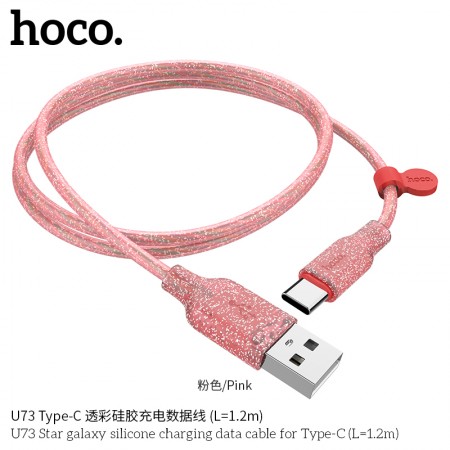 U73 Star Galaxy Silicone Charging Data Cable For Type-C - Pink