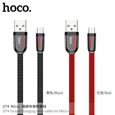U74 Grand Charging Data Cable For Micro U74 Grand Charging Data Cable For Micro