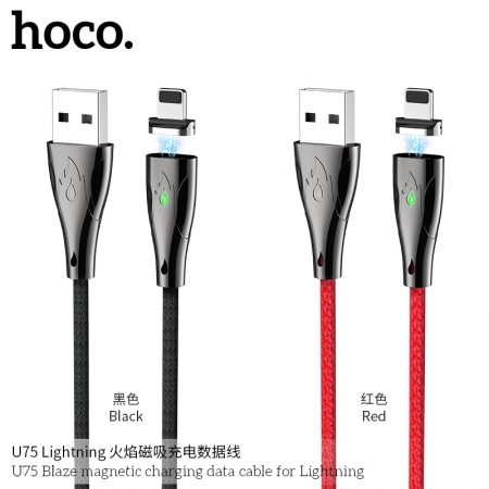 U75 Blaze Magnetic Charging Data Cable For Lightning U75 Blaze Magnetic Charging Data Cable For Lightning
