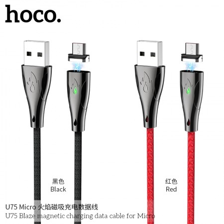 U75 Blaze Magnetic Charging Data Cable For Micro U75 Blaze Magnetic Charging Data Cable For Micro