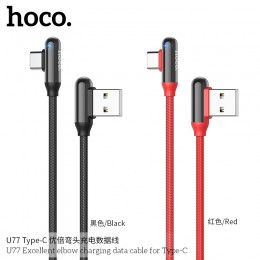 U77 Excellent Elbow Charging Data Cable For Type-C