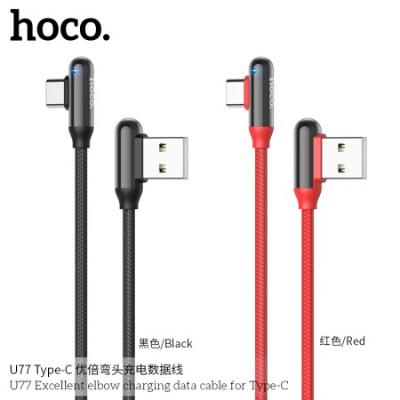 U77 Excellent Elbow Charging Data Cable For Type-C U77 Excellent Elbow Charging Data Cable For Type-C