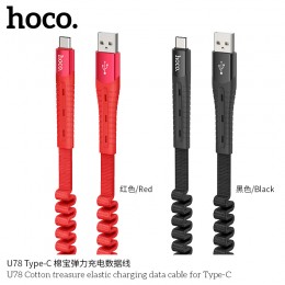 U78 Cotton Treasure Elastic Charging Data Cable For Type-C