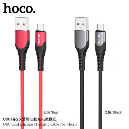 U80 Cool Silicone Charging Cable For Micro U80 Cool Silicone Charging Cable For Micro