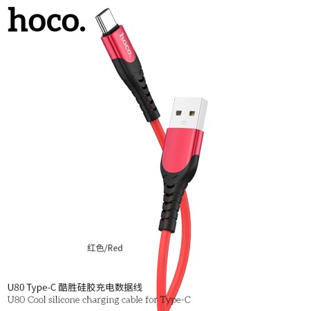U80 Cool Silicone Charging Cable For Type-C - Red