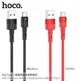 U82 Cool Grace Silicone Charging Data Cable For Type-C