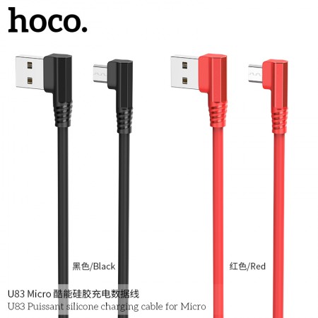 U83 Puissant Silicone Charging Cable For Micro U83 Puissant Silicone Charging Cable For Micro