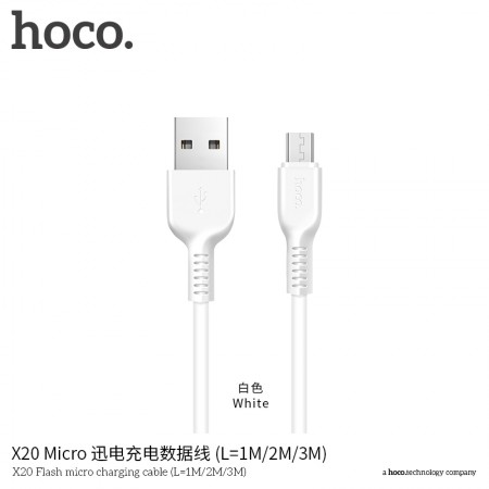 X20 Flash Micro Charging Cable (L=1M) - White