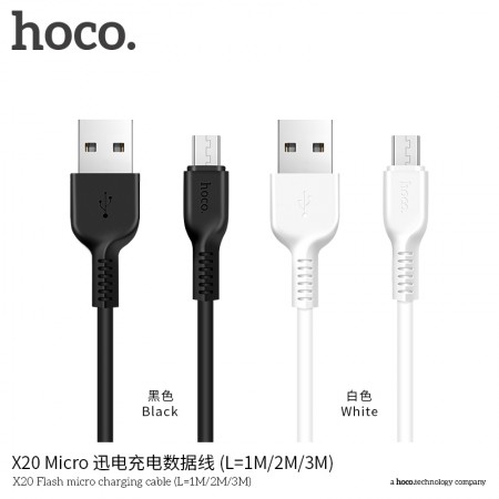 X20 Flash Micro Charging Cable (L=1M) X20 Flash Micro Charging Cable (L=1M)