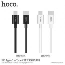 X23 Skilled Type-C To Type-C Charging Data Cable