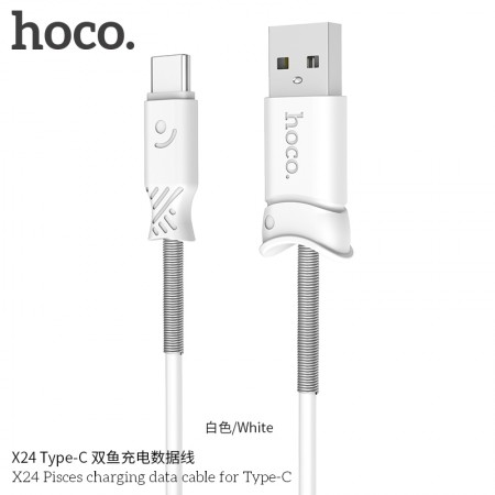 X24 Pisces Charging Data Cable For Type-C - White