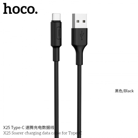X25 Soarer Charging Data Cable For Type-C - Black
