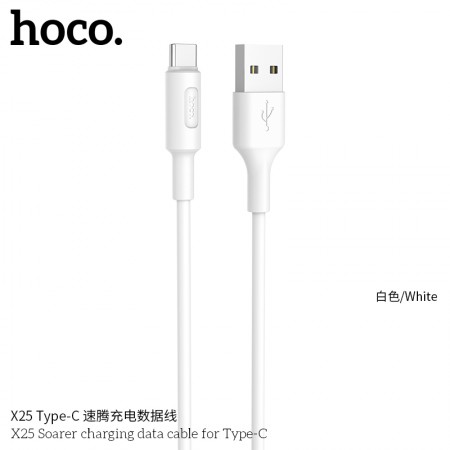 X25 Soarer Charging Data Cable For Type-C - White