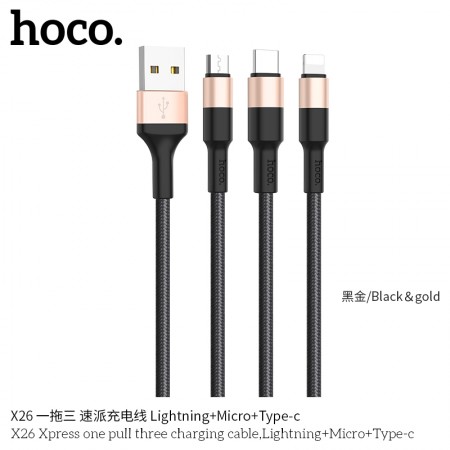 X26 Xpress One Pull Three Charging Cable (Lightning+Micro-USB+Type-C) - Black & Gold