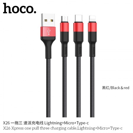 X26 Xpress One Pull Three Charging Cable (Lightning+Micro-USB+Type-C) - Black & Red