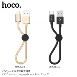 X35 Premium Charging Data Cable For Type-C ( L = 0.25M )