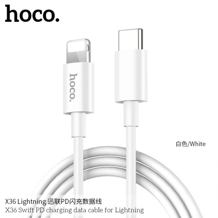 X36 Swift PD Charging Data Cable For Lightning X36 Swift PD Charging Data Cable For Lightning