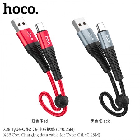 X38 Cool Charging Data Cable For Type-C (L=0.25M) X38 Cool Charging Data Cable For Type-C (L=0.25M)