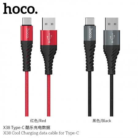 X38 Cool Charging Data Cable For Type-C X38 Cool Charging Data Cable For Type-C