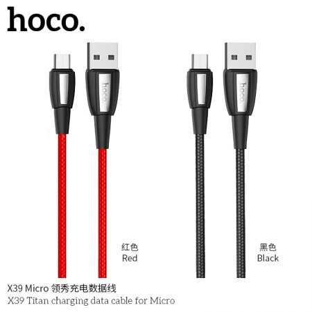 X39 Titan Charging Data Cable For Micro X39 Titan Charging Data Cable For Micro
