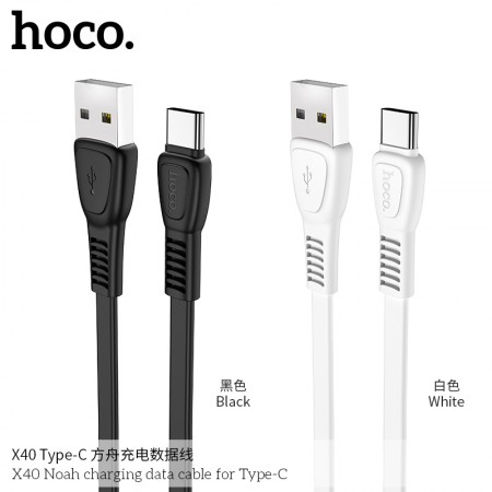 X40 Noah Charging Data Cable For Type-C