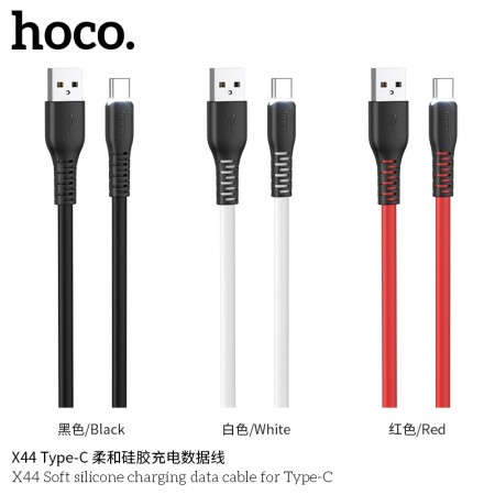 X44 Soft Silicone Charging Data Cable For Type-C X44 Soft Silicone Charging Data Cable For Type-C