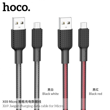 X69 Jaeger Charging Data Cable for Micro X69 Jaeger Charging Data Cable for Micro